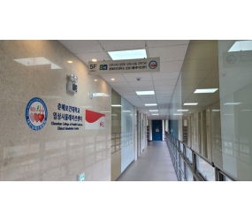 응급구조과 임상시뮬레이션센터