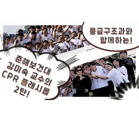 울산공업축제 플래시몹