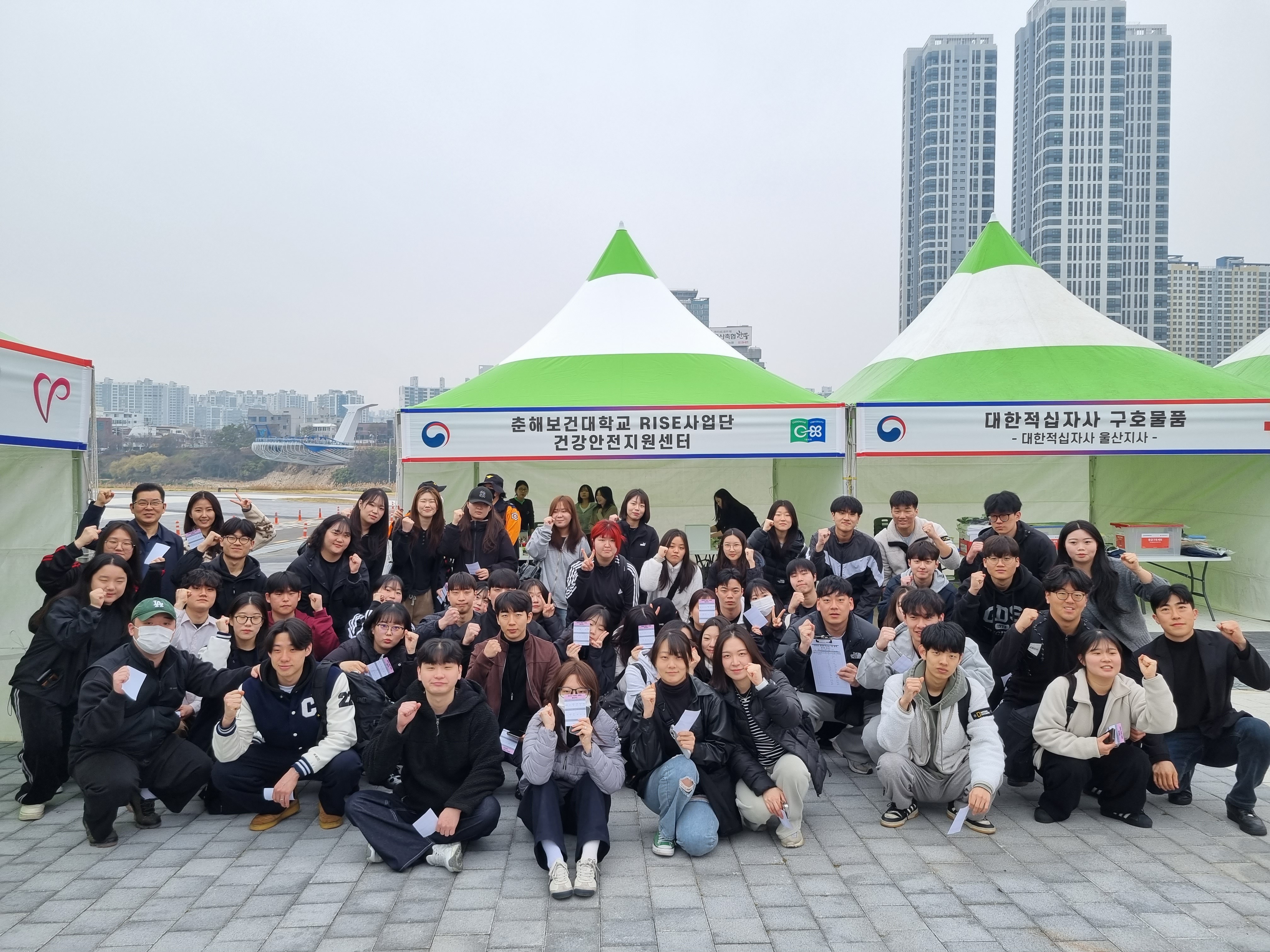‘2026 READY Korea 1차 훈련’ 참여